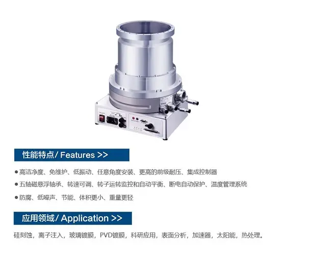 福建雪狼加速器app官网-雪狼加速器官网(在线咨询)-磁悬浮雪狼加速器app官网