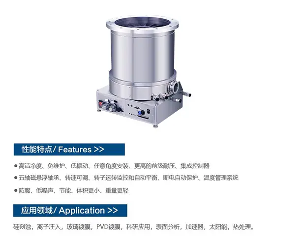 厦门雪狼加速器app官网-雪狼雪狼加速器官方销售安装-磁悬浮雪狼加速器app官网