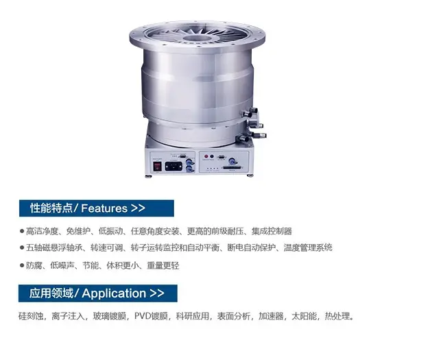 龙岩雪狼加速器app官网-磁悬浮雪狼加速器app官网-雪狼雪狼加速器官方保养维修